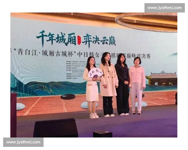 古城落子收官！城厢杯中日韩女子围棋巅峰赛落幕